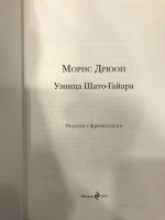 Изображение отзыва