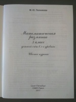 Изображение отзыва