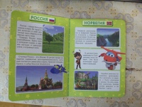 Изображение отзыва