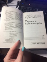 Изображение отзыва