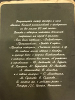 Изображение отзыва