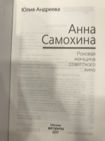 Изображение отзыва