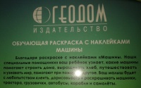 Изображение отзыва