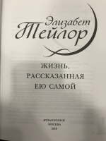 Изображение отзыва