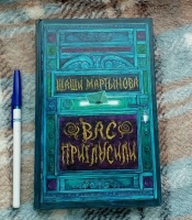 Изображение отзыва
