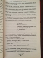 Изображение отзыва
