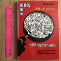 Изображение отзыва
