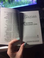 Изображение отзыва