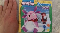 Изображение отзыва