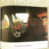 Изображение отзыва