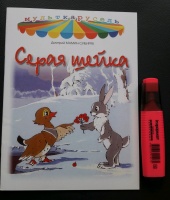 Изображение отзыва
