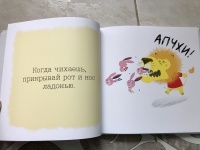 Изображение отзыва