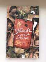 Изображение отзыва