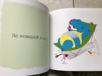 Изображение отзыва