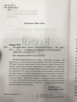 Изображение отзыва