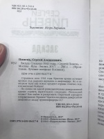 Изображение отзыва
