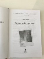 Изображение отзыва