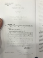 Изображение отзыва