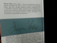 Изображение отзыва