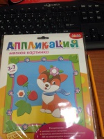 Изображение отзыва