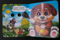 Изображение отзыва