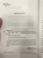 Изображение отзыва