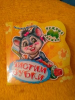 Изображение отзыва