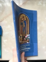 Изображение отзыва