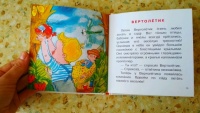 Изображение отзыва