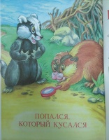 Изображение отзыва