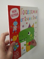 Изображение отзыва