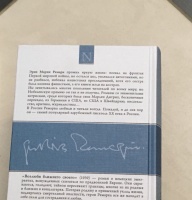 Изображение отзыва
