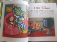 Изображение отзыва
