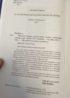 Изображение отзыва