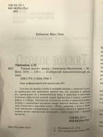 Изображение отзыва