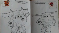 Изображение отзыва