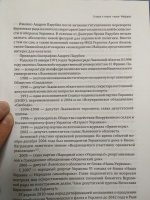 Изображение отзыва