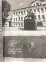 Изображение отзыва