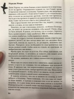 Изображение отзыва