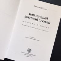 Изображение отзыва
