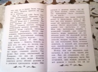 Изображение отзыва