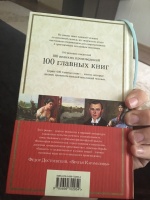 Изображение отзыва