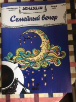 Изображение отзыва