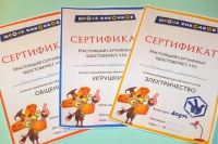 Изображение отзыва