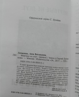 Изображение отзыва