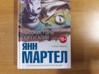Изображение отзыва
