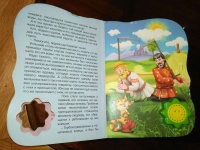 Изображение отзыва