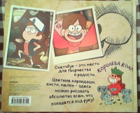 Изображение отзыва