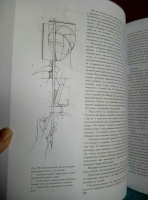 Основы академического рисунка pdf