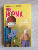 Изображение отзыва